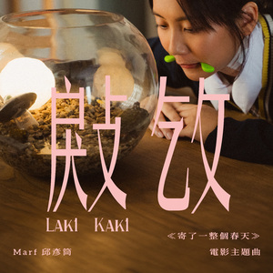 廖承宇被5个男子3p在线
