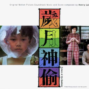 廖承宇被5个男子3p在线
