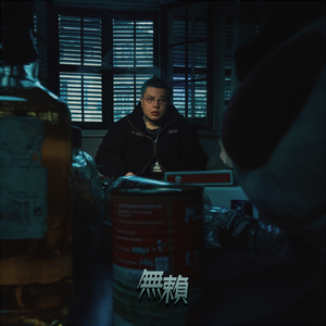 廖承宇被5个男子3p在线
