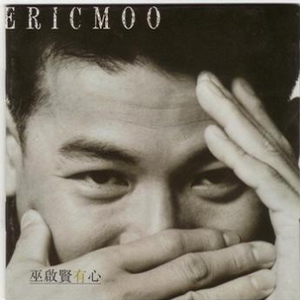 廖承宇被5个男子3p在线
