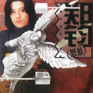 廖承宇被5个男子3p在线
