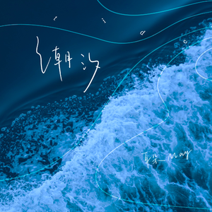 廖承宇被5个男子3p在线
